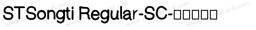 STSongti Regular-SC字体转换